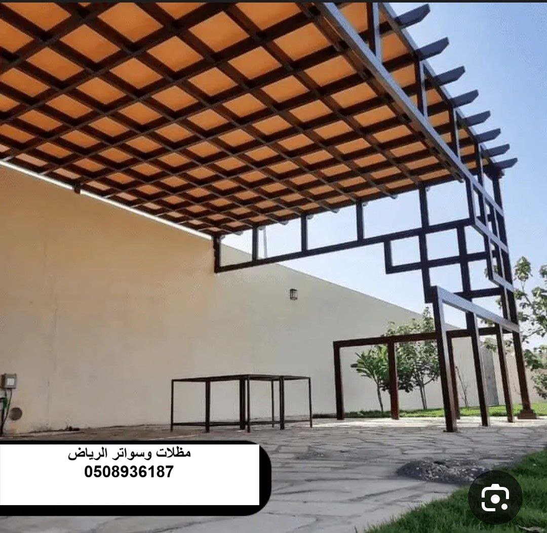 تصميم وتركيب برجولات حديد مودرن وبرجولات خشبية للجلسات الخارجية بحي الياسمين الرياض