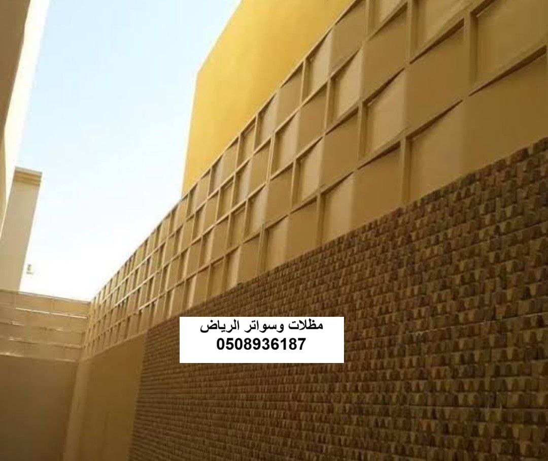 صورة مقال سواتر ومظلات سيارات حي الشفاء | أفضل سواتر حديد ومظلات قماش للفلل عن خدمات المقاولات في الرياض والخرج والدرعية والحزم