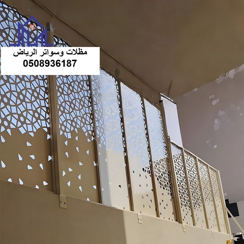 صورة مقال سواتر ليزر وحديد حي الصحافة الرياض | أفضل سواتر قص ليزر ومجدول للفلل عن خدمات المقاولات في الرياض والخرج والدرعية والحزم