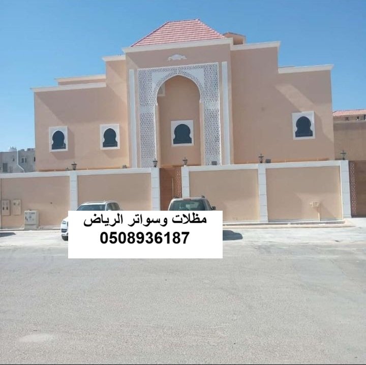 مقاول دهانات خارجية ورشات بروفايل واجهات في الرياض