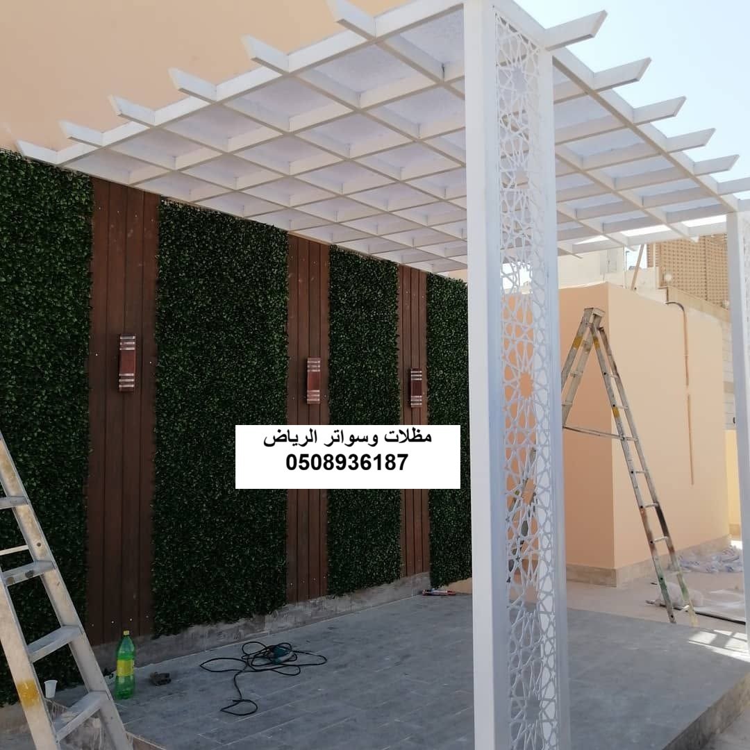 تركيب برجولات لكسان شفاف ومظلات حديد في الرياض