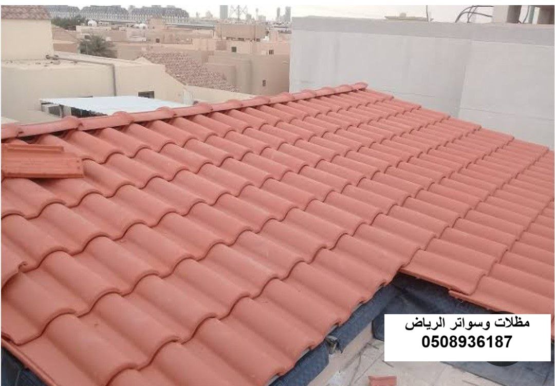 تركيب قرميد اليمامة فخار أحمر وأزرق للواجهات في الرياض