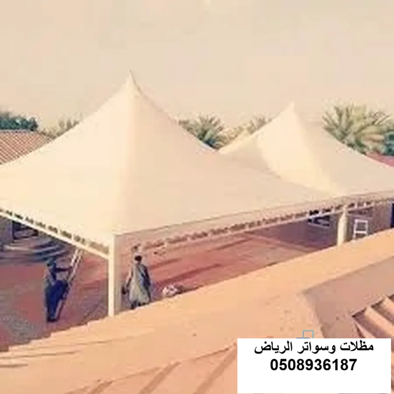 تركيب مظلات هرمية ومخروطية لمواقف السيارات في الرياض