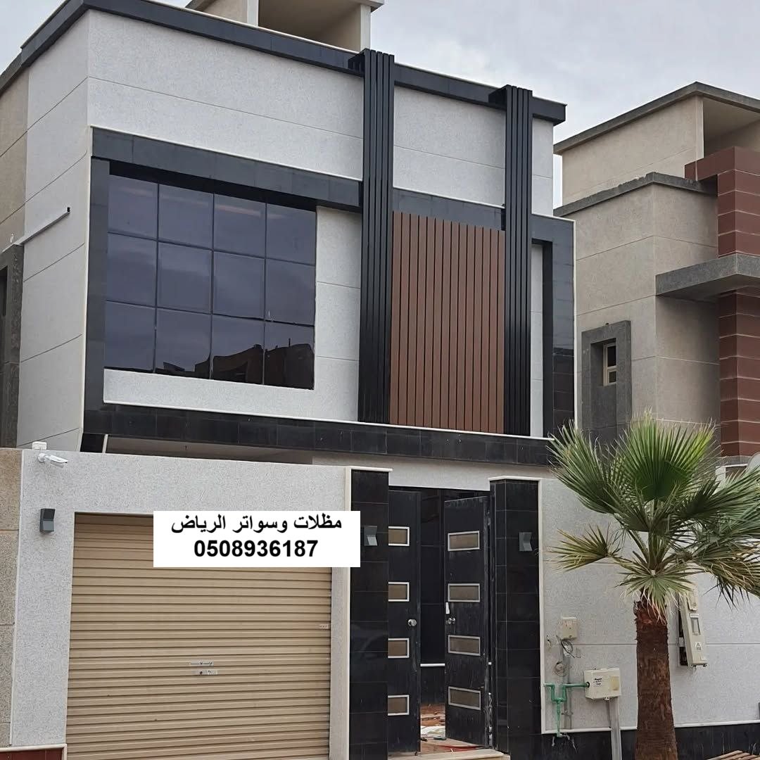 أعمال ترميم وتشطيب مباني سكنية وفلل في الدمام