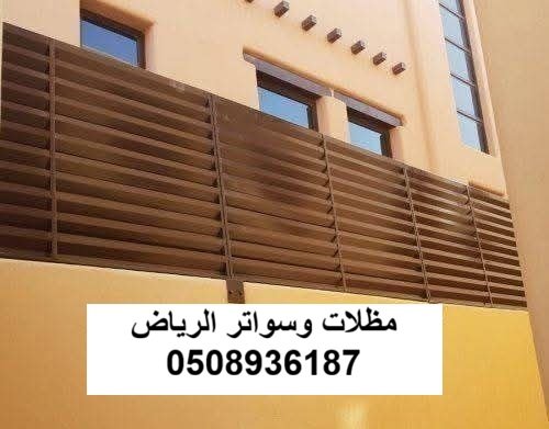 ساتر وبوابة مشاة للمداخل بالرياض حي الروضة