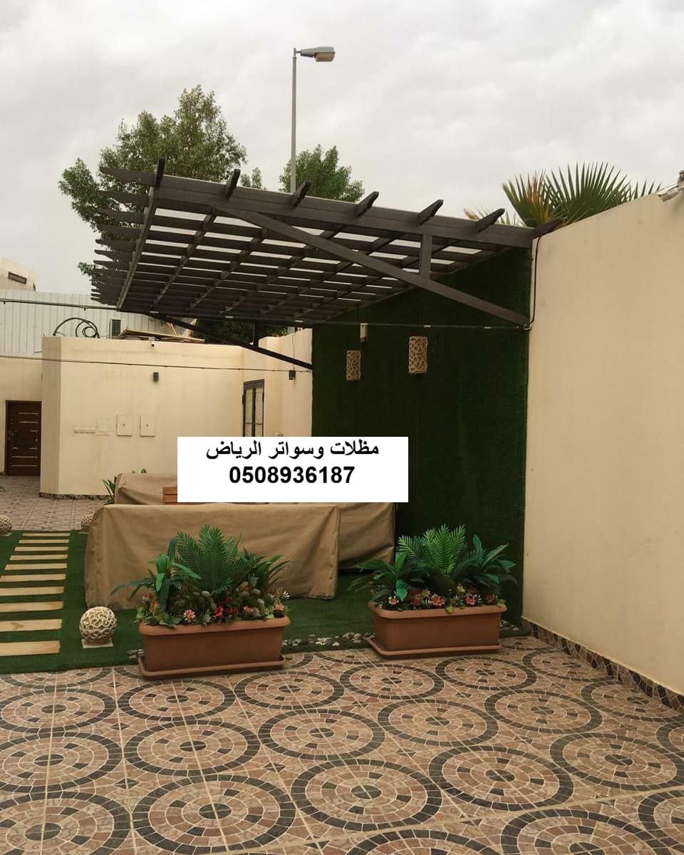 برجولة حديد مودرن مغطاة بالقماش في الرياض حي الياسمين