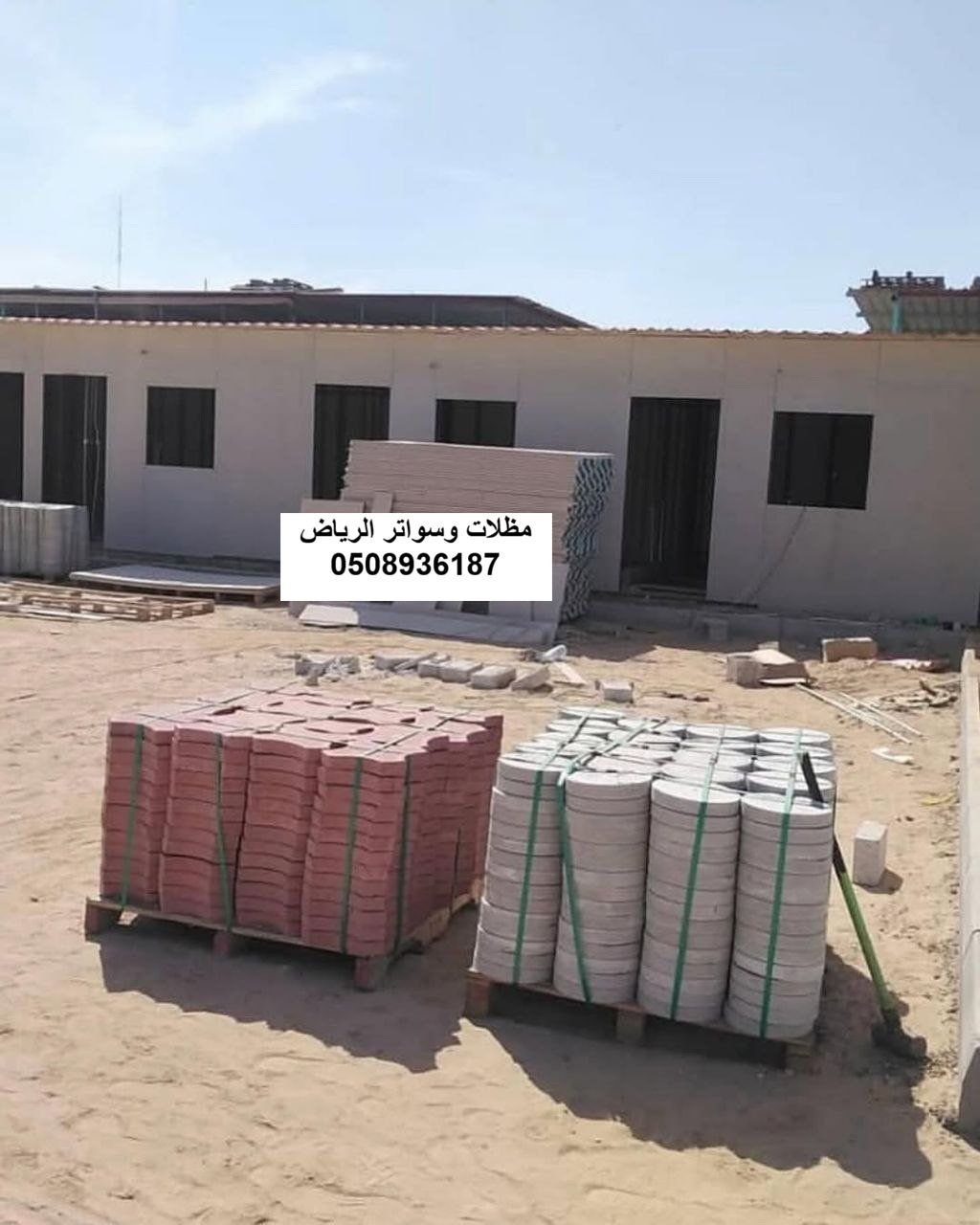 مجلس خارجي مفتوح على الحديقة بالرياض حي الغدير