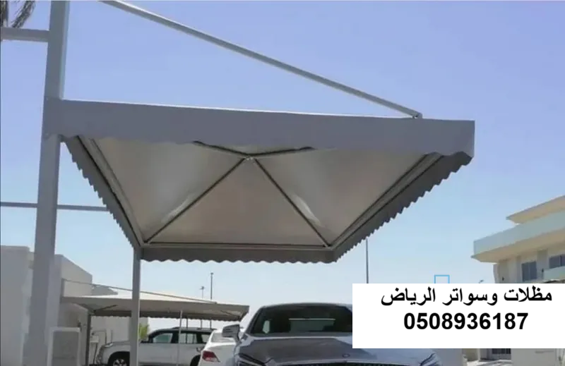 مظلة هرمية سطح بالرياض حي الربيع