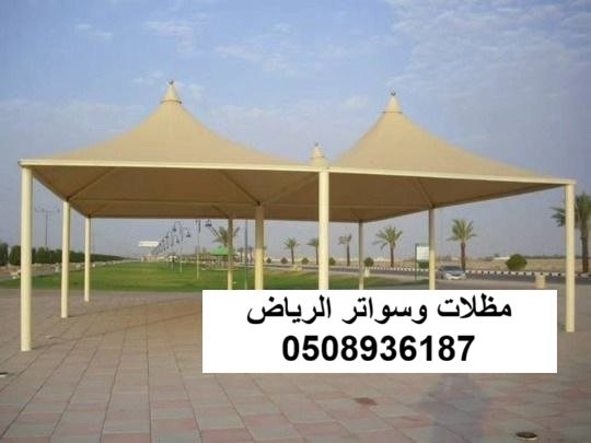 مظلات سيارات مزدوجة بالرياض حي الملقا