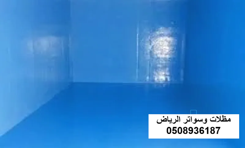 عزل حراري خزان بالرياض حي الصحافة