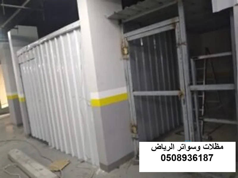 سقف شينكو مستودع بالرياض حي السلي