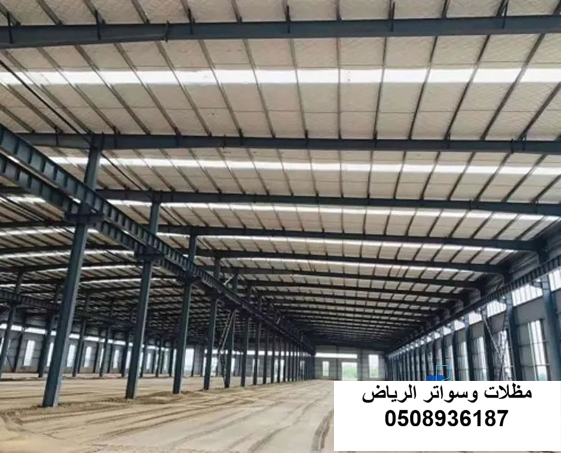 مستودع أدوات صناعية بالرياض