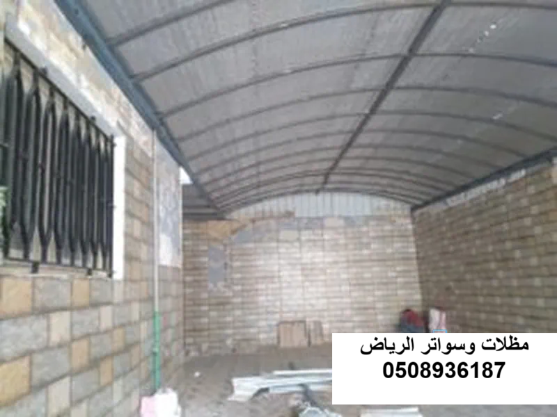 ملحق شينكو بالرياض حي العقيق