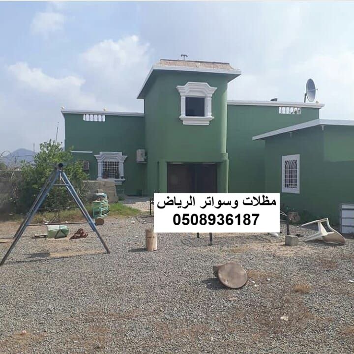 دهان أسوار حدائق وممرات خارجية بالرياض حي العارض