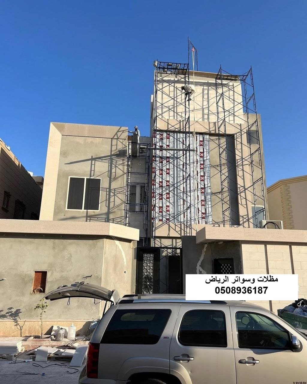ترميم مدخل فيلا مودرن بالرياض حي العقيق