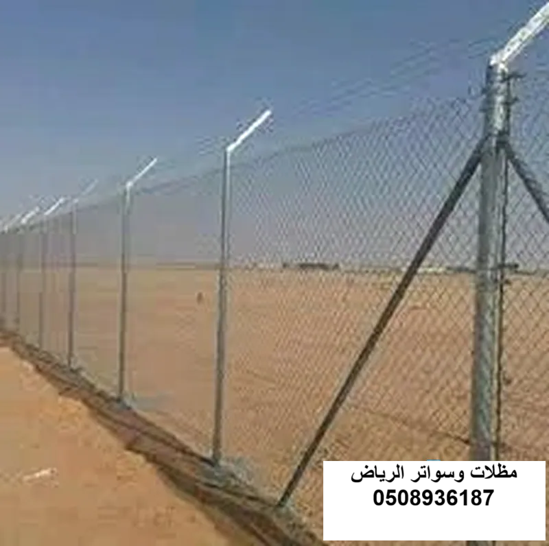 شبوك محيط مصنع بالرياض حي الصناعية