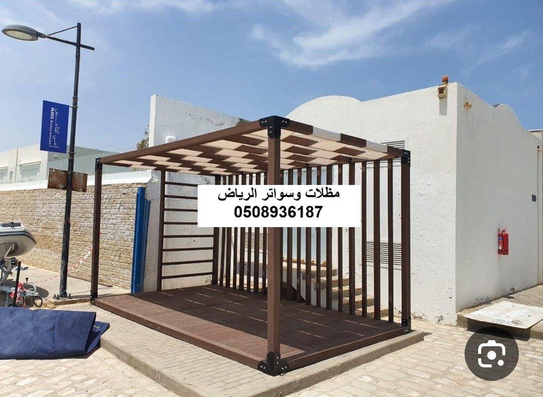 تغطية قماشية مودرن لحديقة منزلية بالرياض حي النرجس