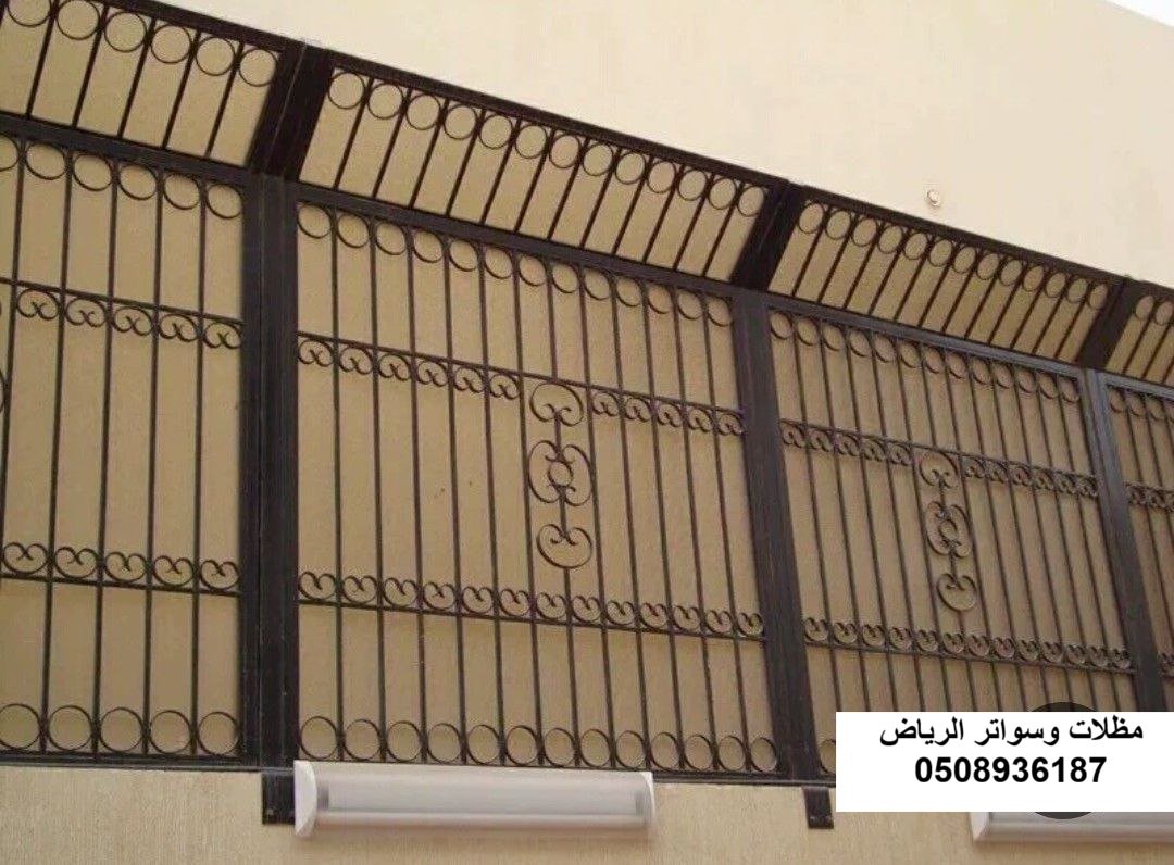 سواتر حديد لتغطية وحدات التكييف بالرياض حي الغدير
