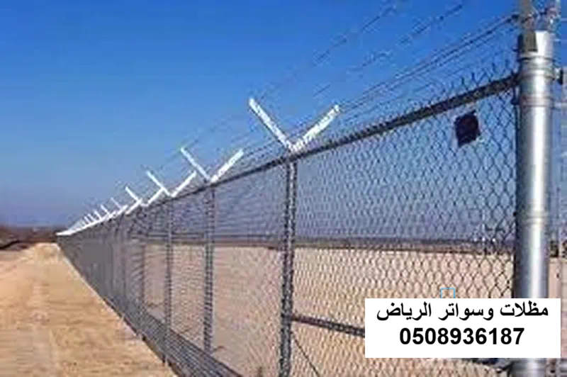 شبوك حديقة فيلا بالرياض حي النرجس