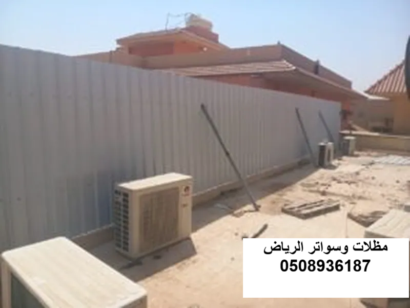 غرفة شينكو معدات بالرياض