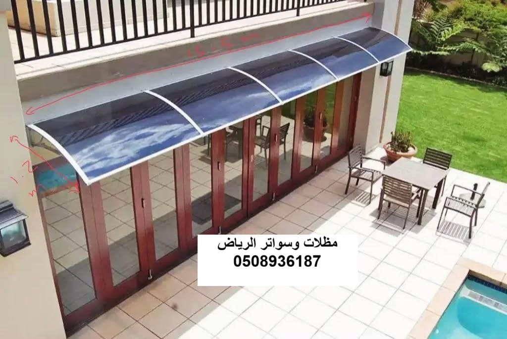 مظلات مداخل تجارية زجاج بالرياض حي حطين