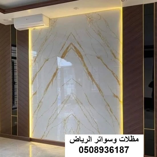 ديكورات بديل الرخام لحمامات الضيوف بالرياض حي الملقا