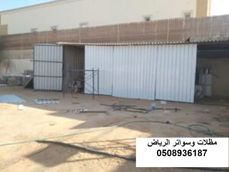 سقف شينكو ملحق بالرياض حي حطين