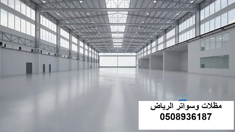 مستودع لوجستي حديث بالرياض
