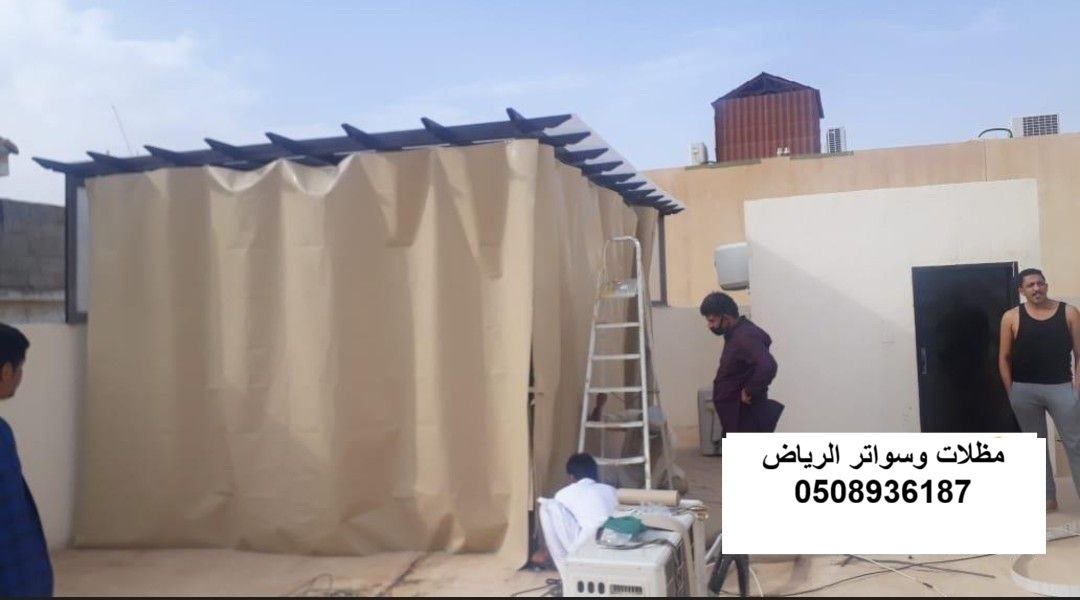 مظلة قماشية ثنائية المنحدر بالرياض حي العقيق