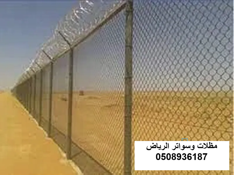 شبوك موقع اتصالات بالرياض حي النرجس
