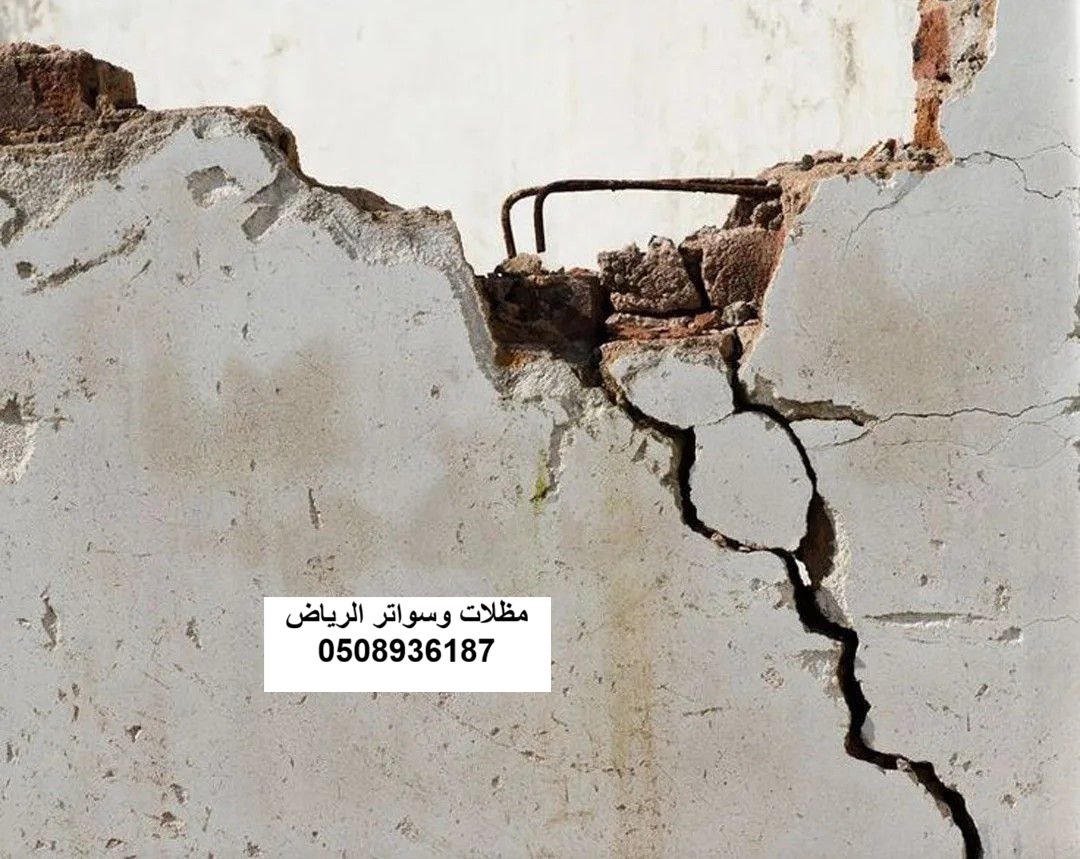 معالجة وترميم شروخ واجهة في الرياض حي السويدي بالإيبوكسي