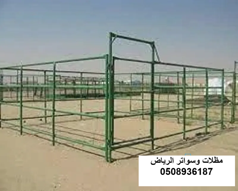 شبوك تسوير مؤقت بالرياض حي النزهة