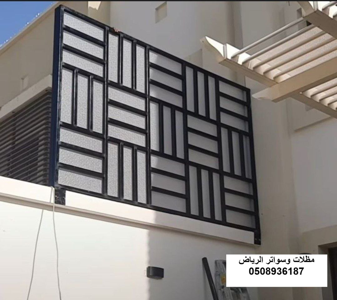 سواتر لكسان للمسابح بالرياض حي الصحافة