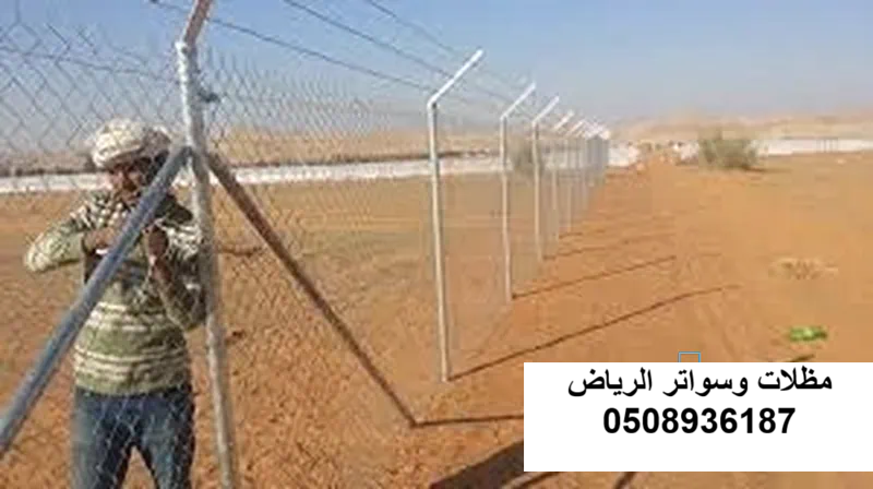 شبوك أرض تجارية بالرياض حي حطين
