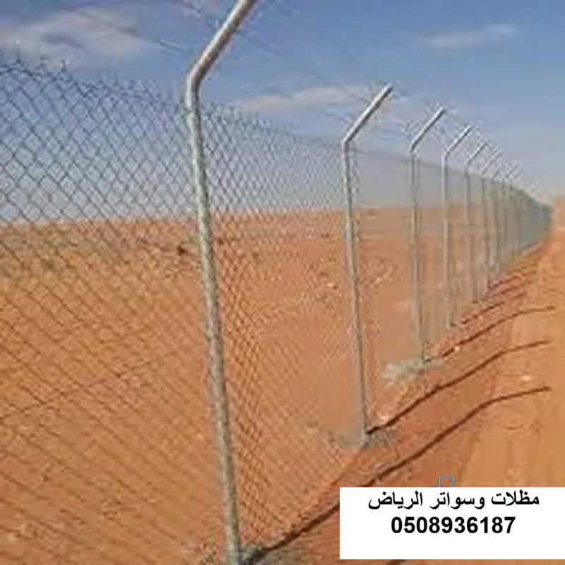 شبوك ملعب كرة بالرياض حي الملقا