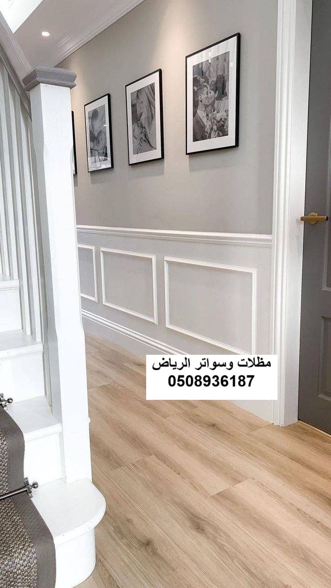 تصميم ديكور مكتب منزلي بالفوم في الرياض حي القيروان