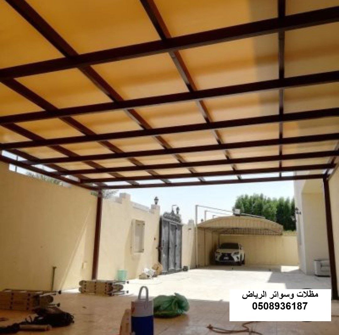 تظليل تراس وقماش جلسات بالرياض حي القيروان