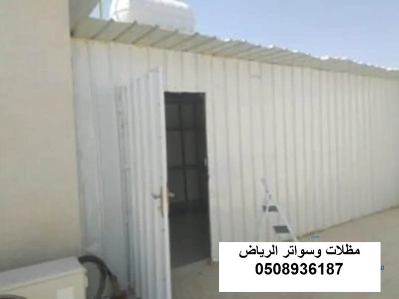 مكتب شينكو موقع بالرياض حي الياسمين