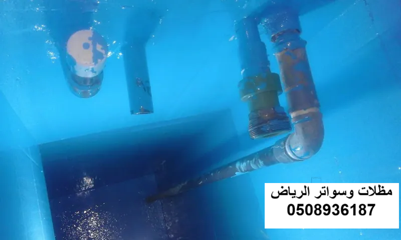 عزل خزان مؤسسي بالرياض حي النرجس