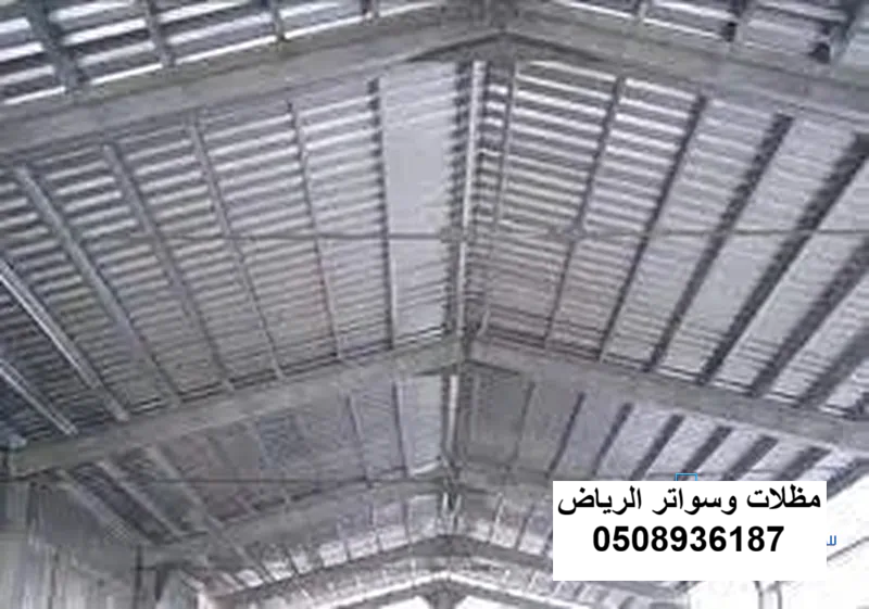 عزل جدران هنجر بالرياض حي الياسمين