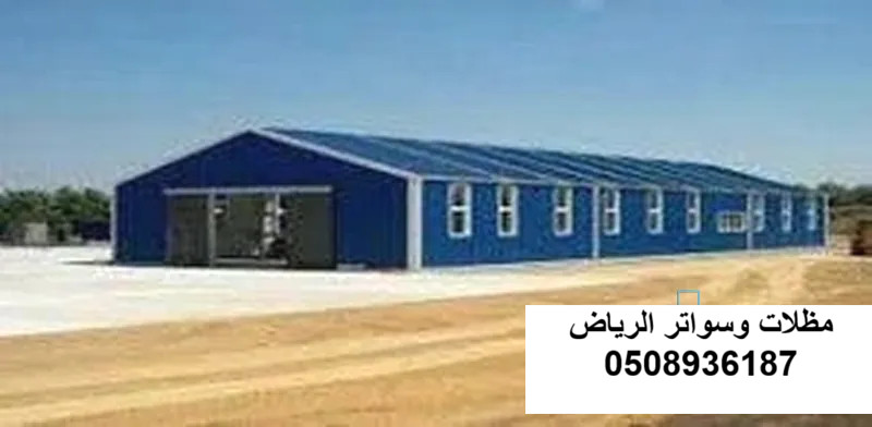 هنجر ملحق بمبنى قائم بالرياض حي النزهة