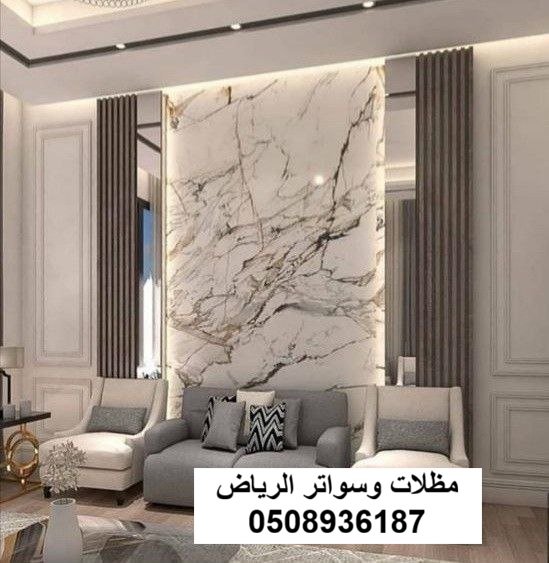 ديكورات بديل الرخام لمدخل الفيلا الرئيسي بالرياض حي الروضة