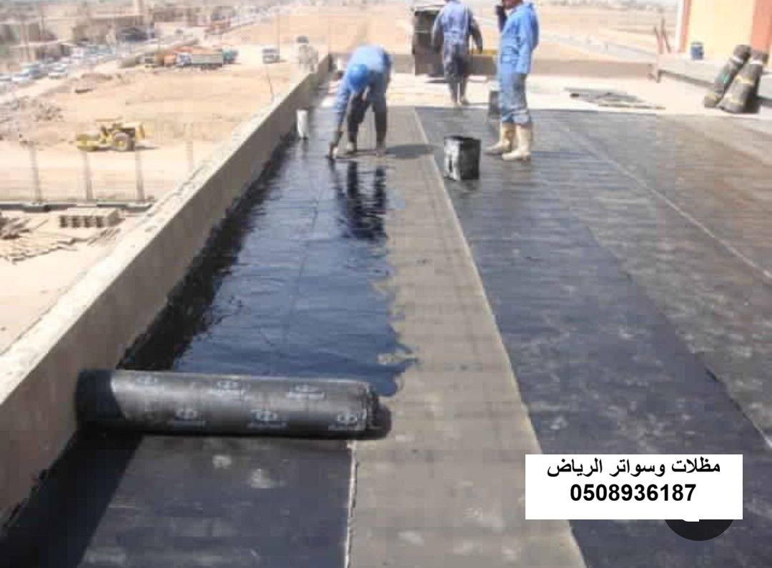 أعمال فرد ألواح عزل حراري لأسقف المباني بالرياض حي الملقا