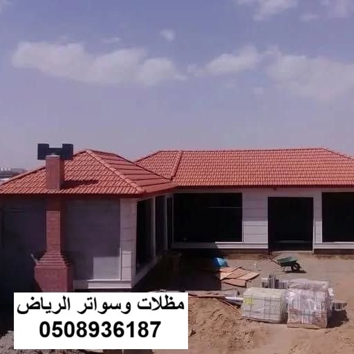 بناء وتأسيس غرفة ملحق غسيل في الرياض حي الشفا