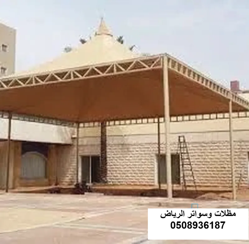 مظلة مقص حديقة بالرياض حي الصحافة