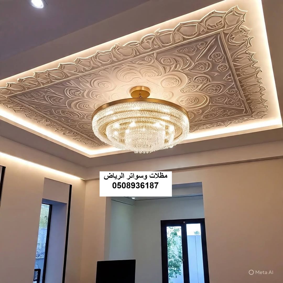تركيب فواصل وقواطع جبسية للديكور الداخلي بالرياض حي الملقا