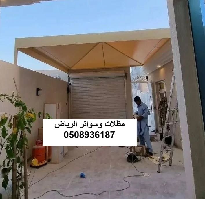مظلات سيارات بإضاءة LED بالرياض حي السويدي