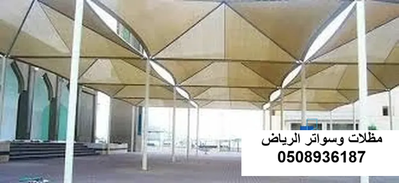 مظلة مواقف حافلات بالرياض حي الملقا