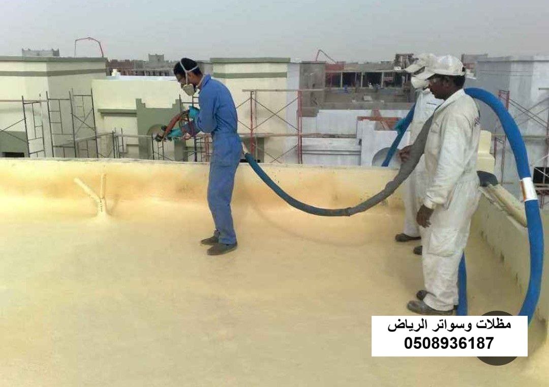 أعمال عزل حراري لهناجر ومخازن تجارية بالرياض حي السلي