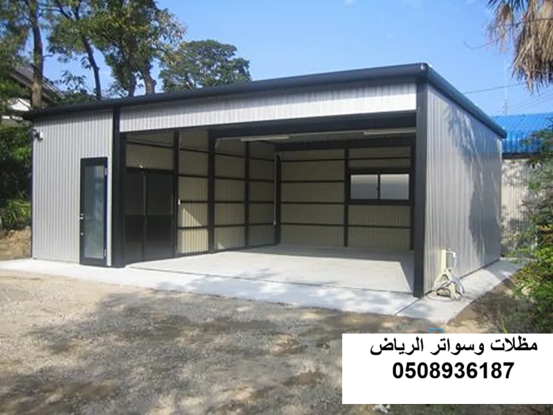 غرفة شينكو سكنية بالرياض حي الصناعية